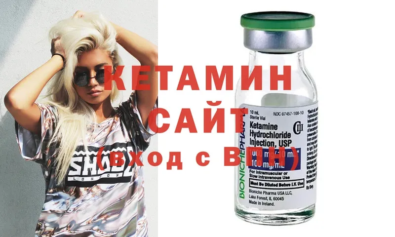 Кетамин ketamine  купить наркоту  Малая Вишера 