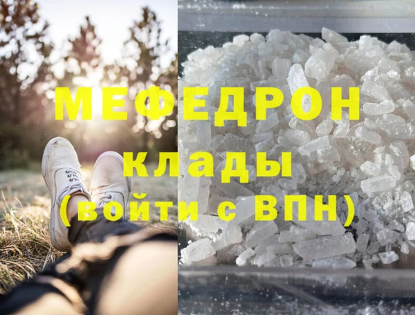 прущая мука Ельня