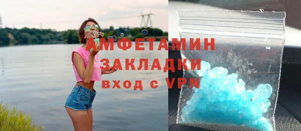 прущая мука Ельня