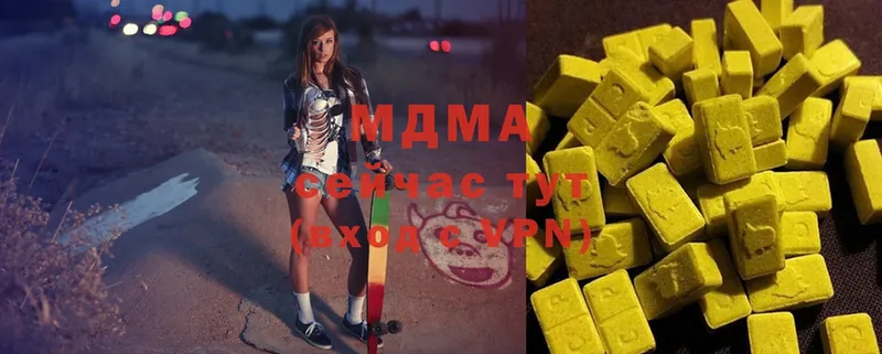 MDMA кристаллы  Малая Вишера 